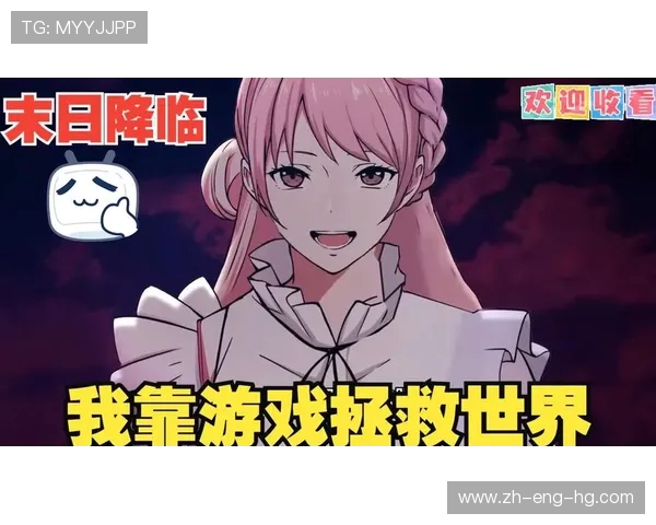 一口气看完的高分游戏题材日漫推荐清单